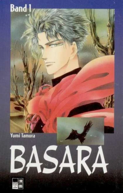 Cover of Volume 1