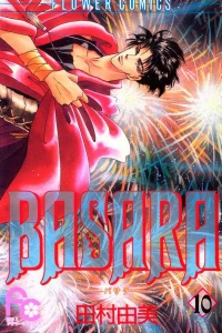 Vol. 10