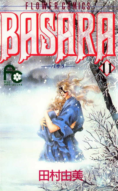 Cover of Vol. 11