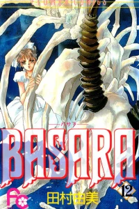Vol. 12