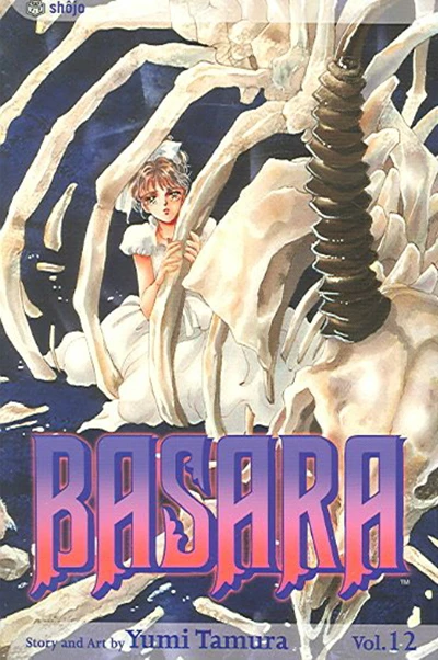 Cover of Vol. 12