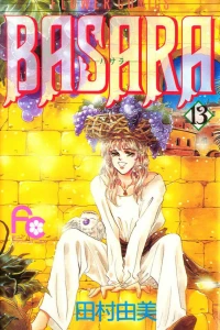 Vol. 13