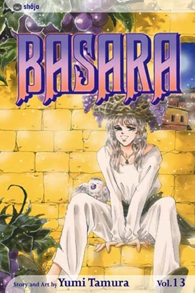 Cover of Vol. 13
