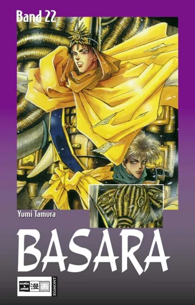 Cover of Issue #22