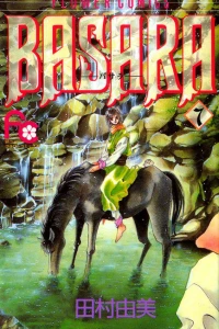 Vol. 7
