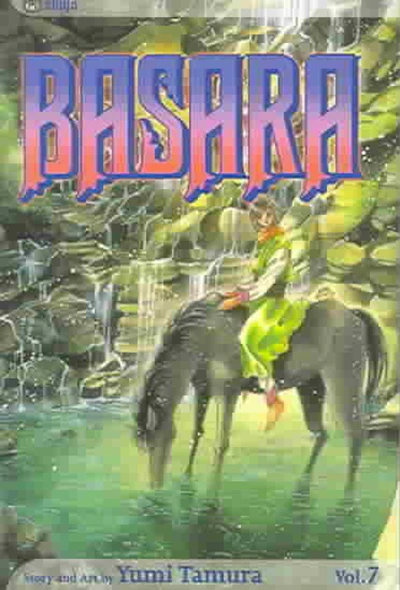 Cover of Vol. 7