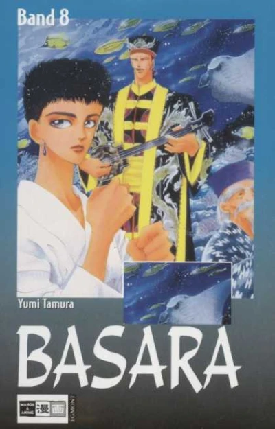 Cover of Volume 8