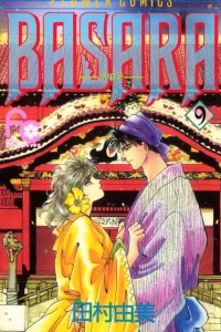 Vol. 9