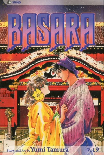 Cover of Vol. 9