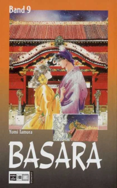 Cover of Volume 9