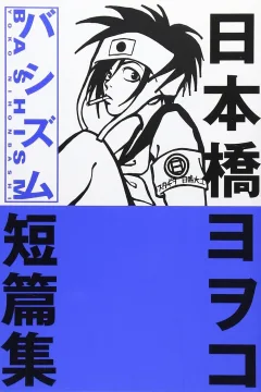 Volume #1