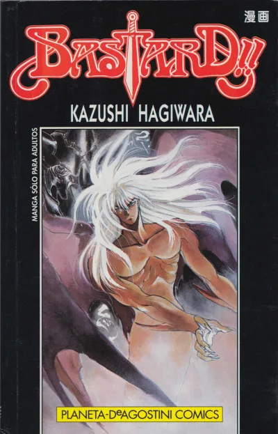 Cover of Issue #12