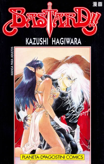 Cover of Issue #14