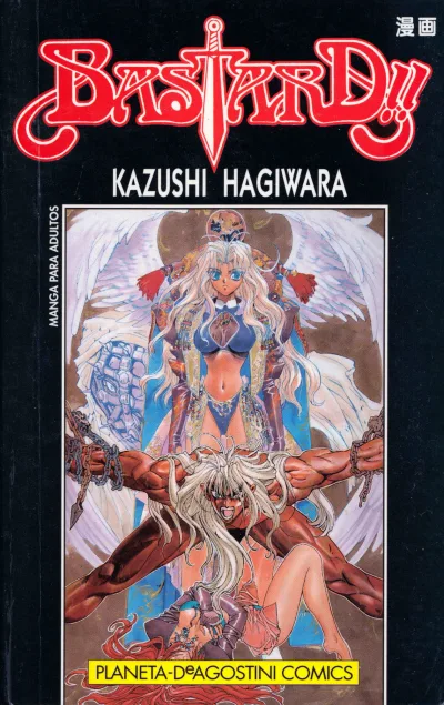 Cover of Issue #17