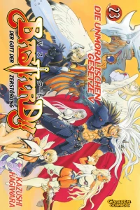 Die unmoralischen Gesetze V