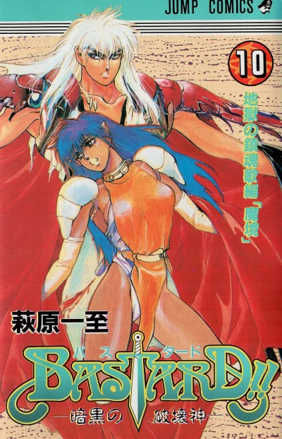 Cover of Vol. 10
