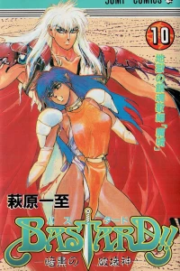 Vol. 10