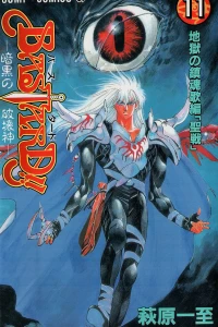 Vol. 11