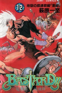 Vol. 12