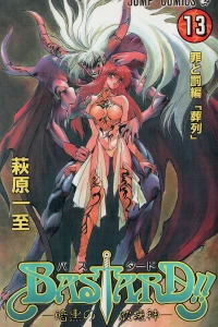 Vol. 13