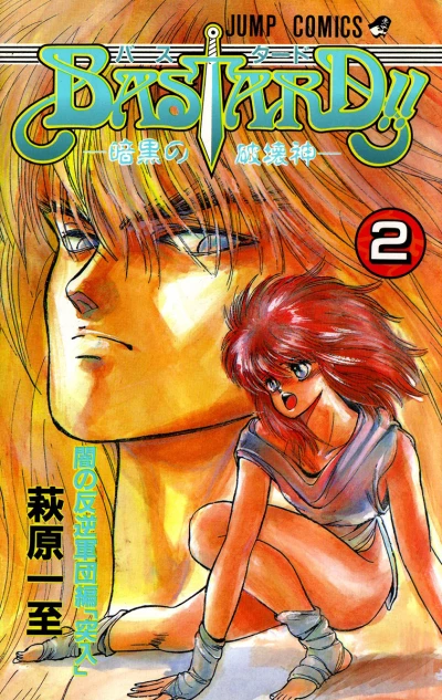 Cover of Vol. 2
