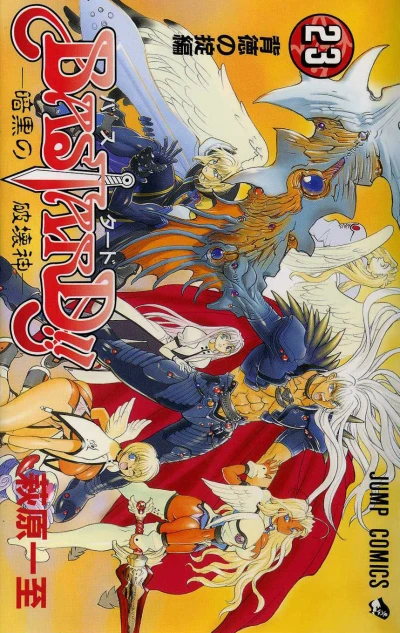 Cover of Vol. 23