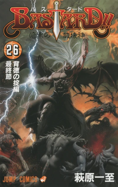 Cover of Vol. 26