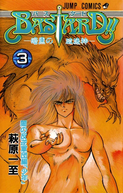 Cover of Vol. 3