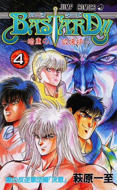 Cover of Vol. 4