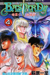 Vol. 4
