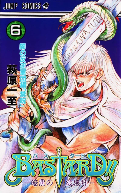 Cover of Vol. 6
