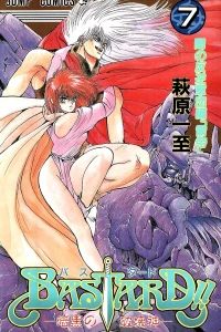 Vol. 7