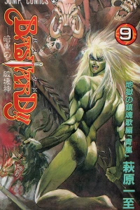 Vol. 9