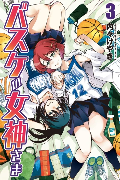 Cover of Vol. 3