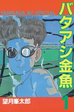 Vol. 1