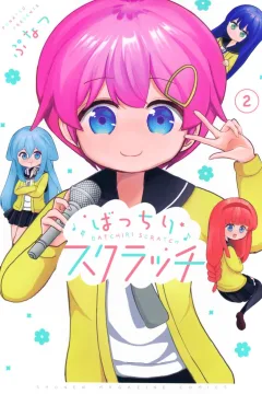 Vol. 2