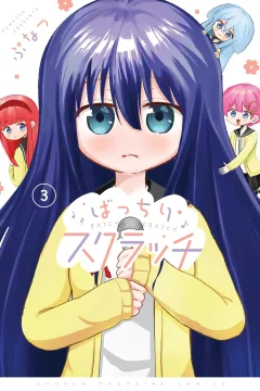Vol. 3