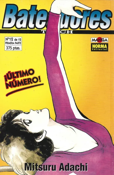 Cover of Issue #12