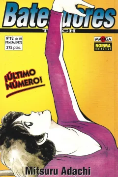 Issue #12