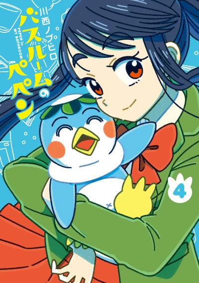 Cover of Vol. 4
