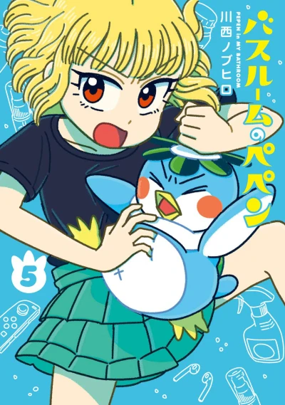 Cover of Vol. 5