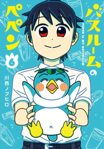 Cover of Vol. 6