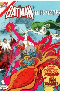 Poder del Dios Dragon