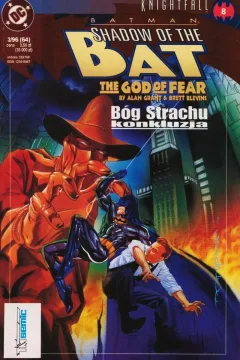 Issue #199603