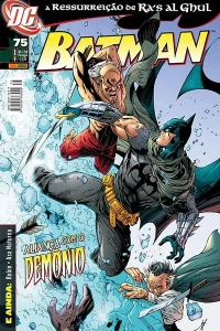 Issue #75