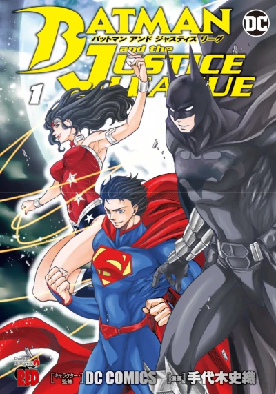 Cover of Volume 1
