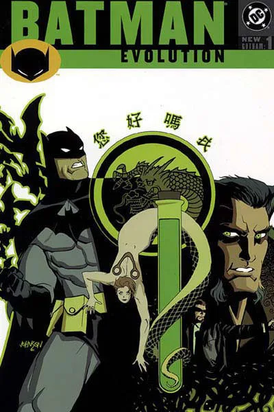 Cover of New Gotham: Vol. 01: Evolution