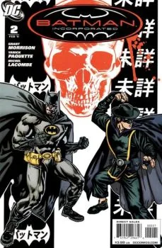 Cover of Yanick Paquette Incentive Variant (1:25)