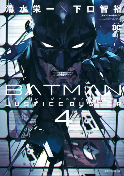 Cover of Volume 4
