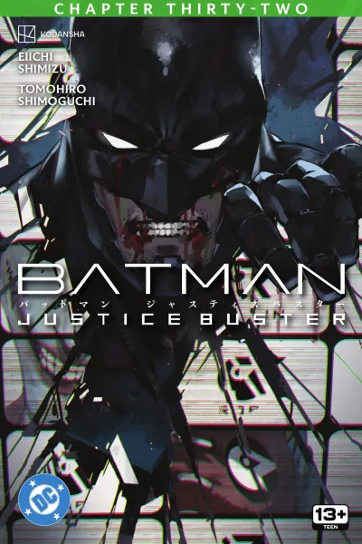 Cover of Chapter 32: Batman and Robin